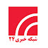 ZWP_JF6BMB8-channel-avatar-شبکه خبری ۲۴