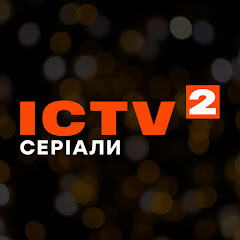 Серіали ICTV