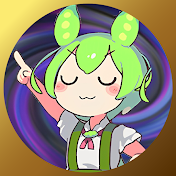 ダークずんだ