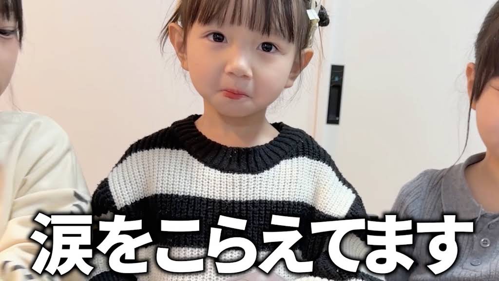 ほしちゃんさま　ご相談ページ（持てるよくまさんセミオーダー） おほしさまちゃんねる / Ohoshisama Channel - YouTube