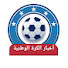 DBTtUKXVaiY-channel-avatar-أخبار الكرة الوطنية
