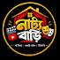 74yBG7si0Fw-channel-avatar-NattoBari