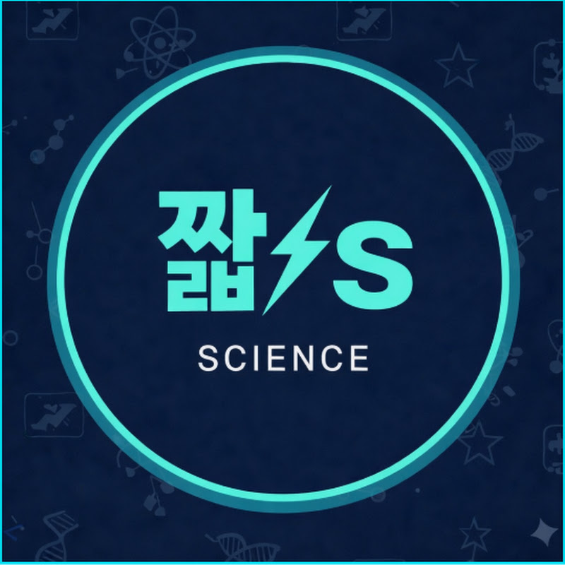 짧s