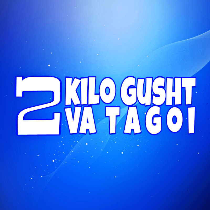 2КИЛО ВА ТАҒОИ