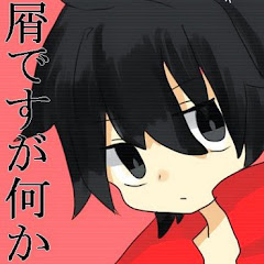 ネギップル