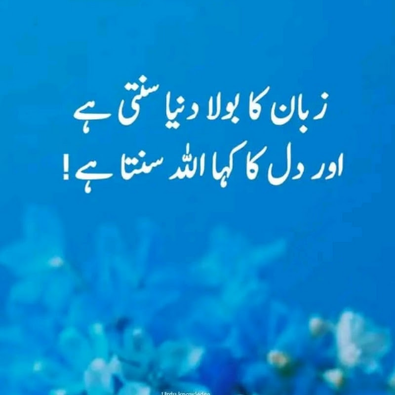 Islamic video important 