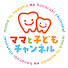 -vxX6fHbrME-channel-avatar-ママと子どもの歯並びチャンネル