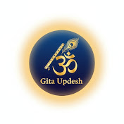 Gita Updesh 