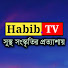 LkQejwE6ImQ-channel-avatar-Habib Tv