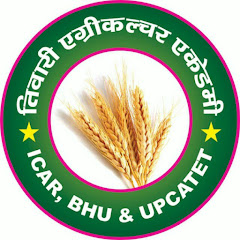 Tiwari Agriculture Academy Kanpur