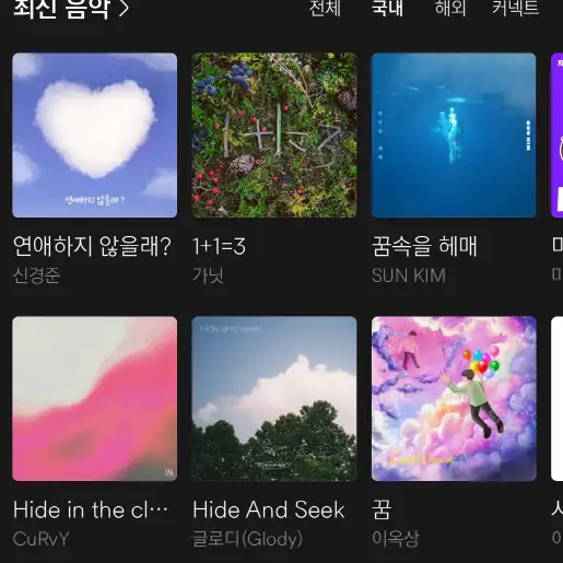 오늘하나