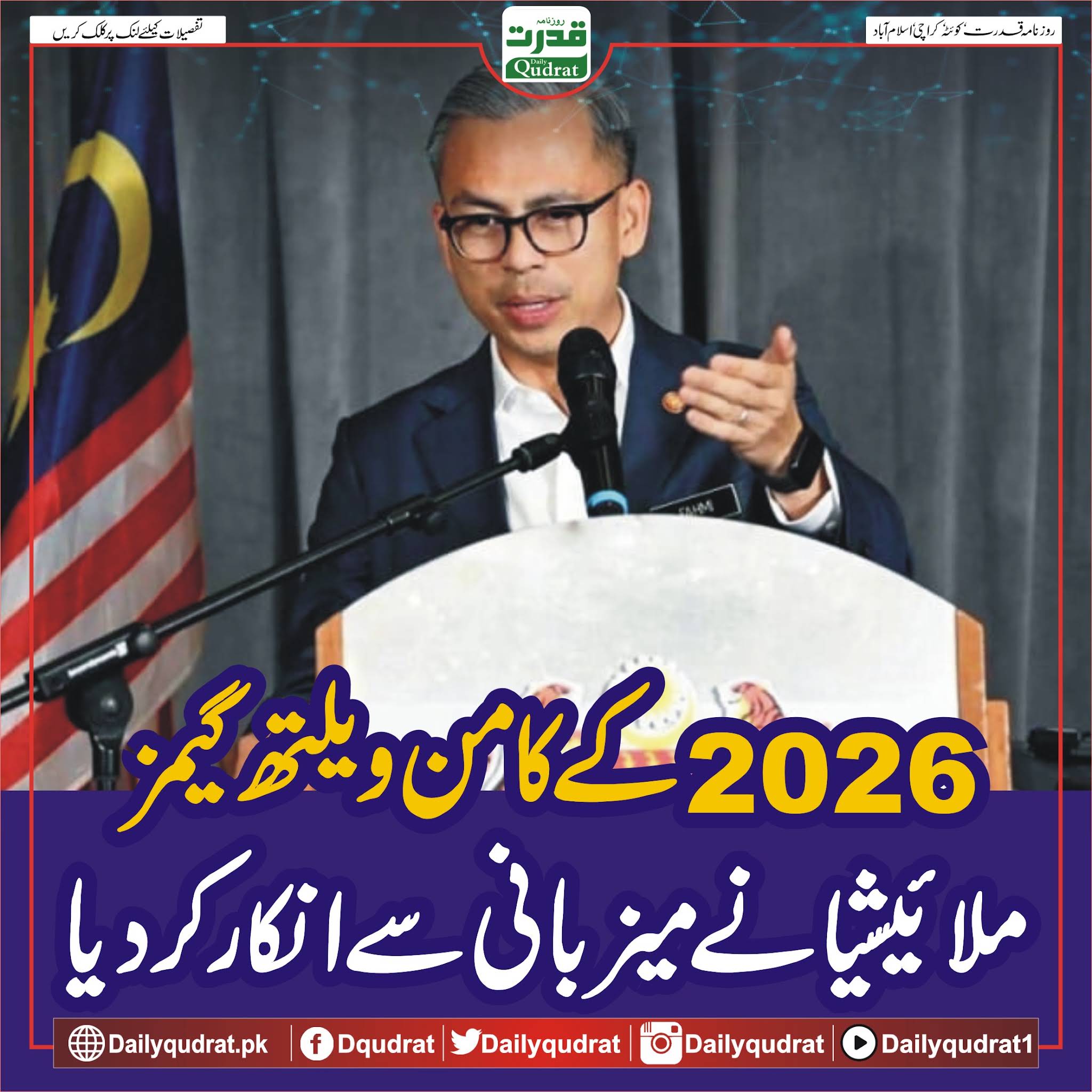 Post from Daily Qudrat