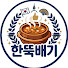 C5zQyhLYhNQ-channel-avatar-한뚝배기