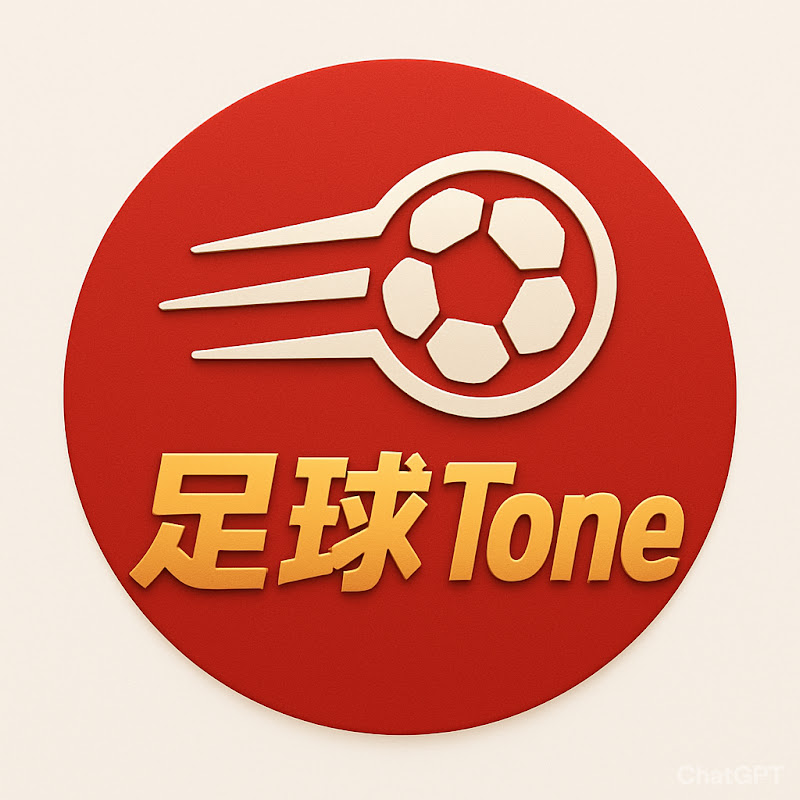 足球Tone Logo