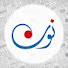 r-BELvMnc_c-channel-avatar-فوائد نون
