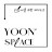 @YOON-SPACE