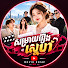 7lgaGYKMRHA-channel-avatar-សម្រាយរឿងស្នេហ៍