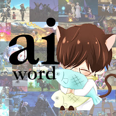 Aiword / アイワード