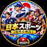 ZUMIQAKazuI-channel-avatar-Japan Sports【Overseas Reactions】