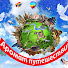 hVTanpcQN0o-channel-avatar-Аромат путешествий