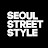 SEOUL STREET STYLE 【서울 스트릿 스타일】