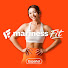 Meq9J1NS9vA-channel-avatar-Mariness Fit (Español)