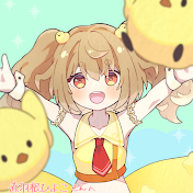 赤羽根ひよこ Akahane Hiyoko