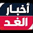 أخبــار الغــد