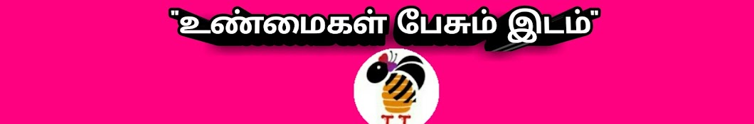 TAMIL THENI YouTube channel avatar