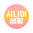 @시니어생활100
