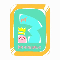 むーりあっしゅ!
