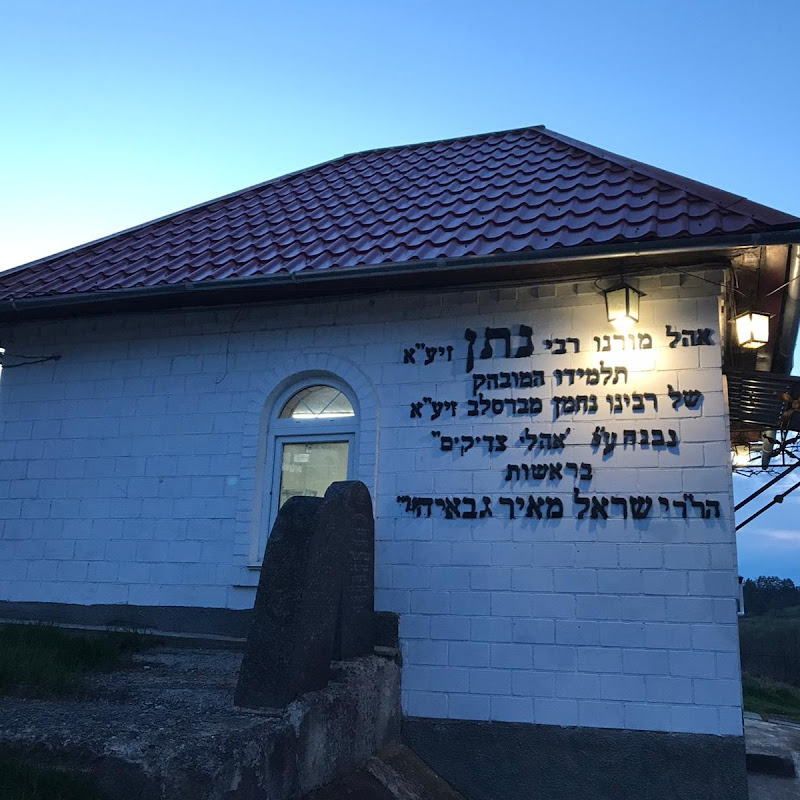 Cours du Rav Menahem Sakhoun
