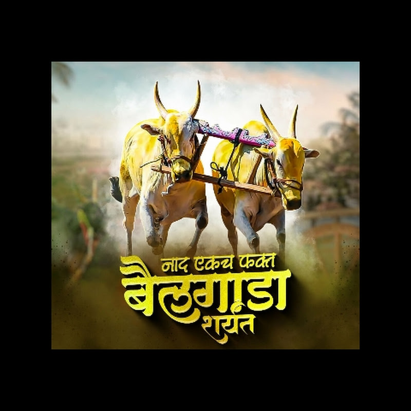 bailgada sharyat official