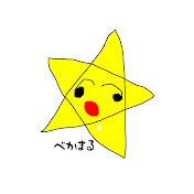 べがまる【にじさんじ切り抜き】