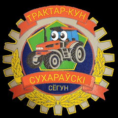 Сухараўскі Сёгун