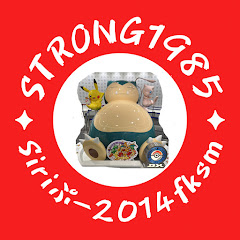 【ポケカ】ストロング&Siriぷーのポケカ開封チャンネル