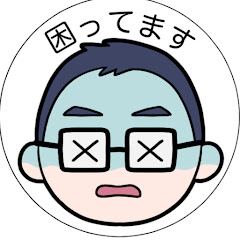 ゴミ屋敷の息子