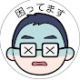ゴミ屋敷の息子