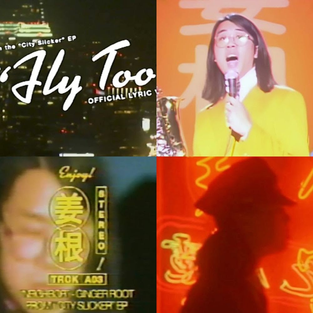 Ginger Root City Slicker [Full EP]