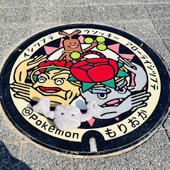 イワツブテ県