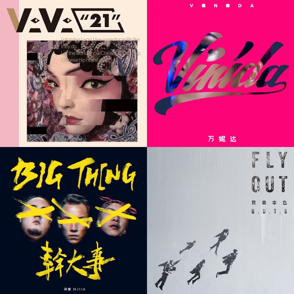 Chinese music