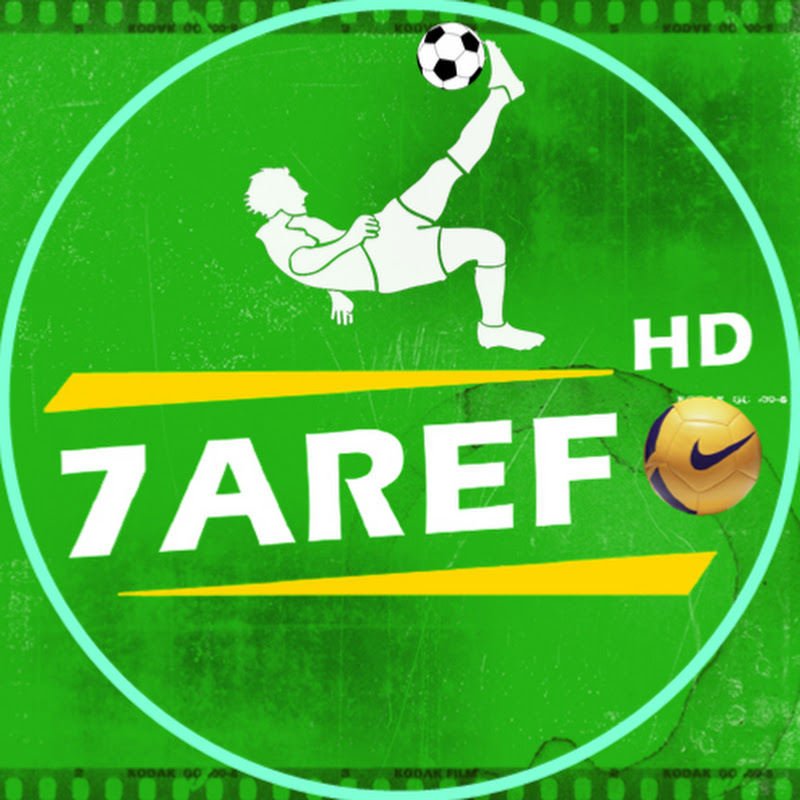 حريف كوره - 7aref Koora