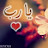 @توكلعليالله-ش7غ