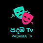 PADAMA TV - පදම