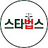C9ZF1MnMh8g-channel-avatar-스타법스