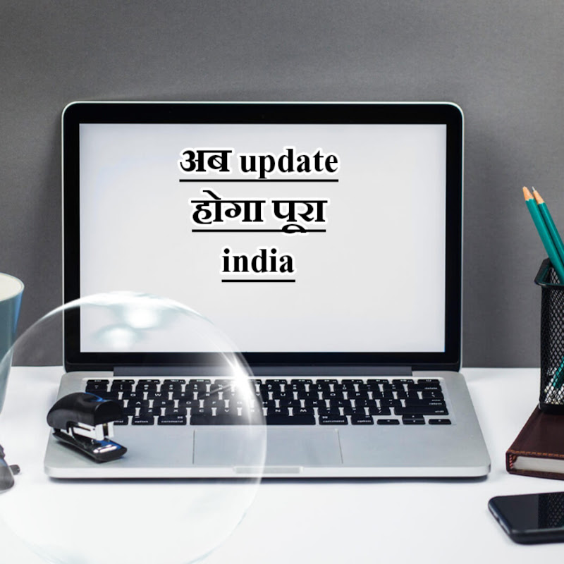 Update India 24×7