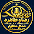 o0bjfl0JxUE-channel-avatar-رضا وطاهرهReza and Tahereh