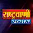 z_FhCmnuys0-channel-avatar-Rashtravaani