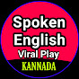 Spoken English Viral Play Image Thumbnail