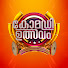 vIcBRZnskIQ-channel-avatar-Comedy Utsavam